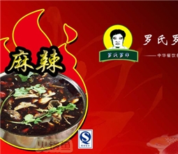 罗非鱼，20年老店依然那个味道